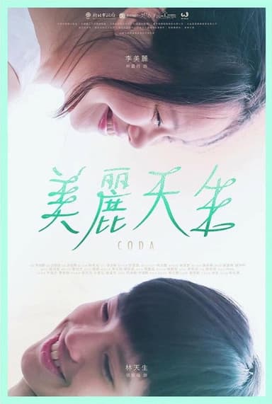 CODA poster