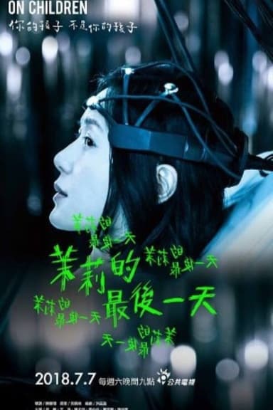 The Last Day of Molly poster