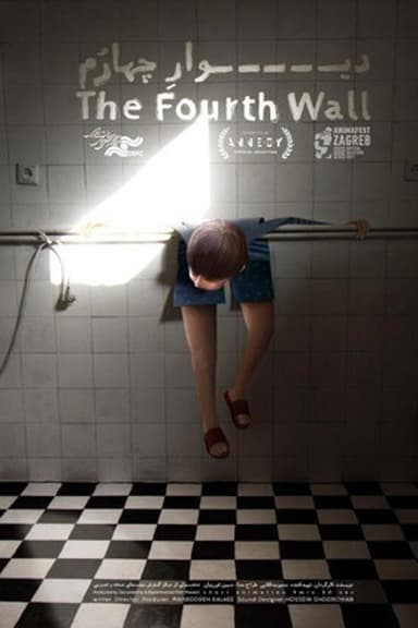 The Fourth Wall poster