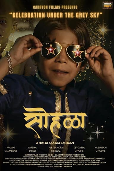 Sohla - Celebration Under the Grey Sky poster