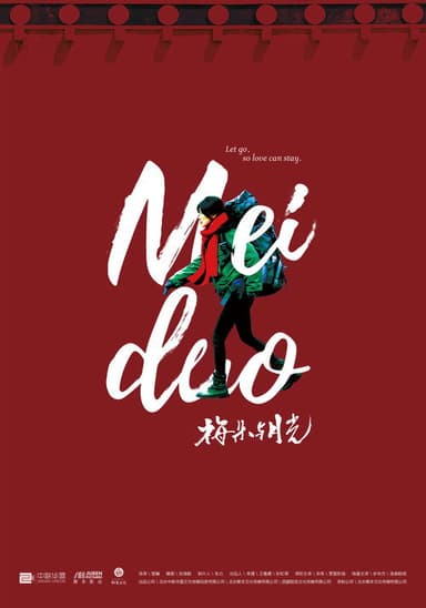Meido poster