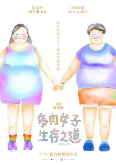 FATbulous Me poster