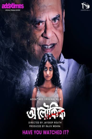 Aloukik poster