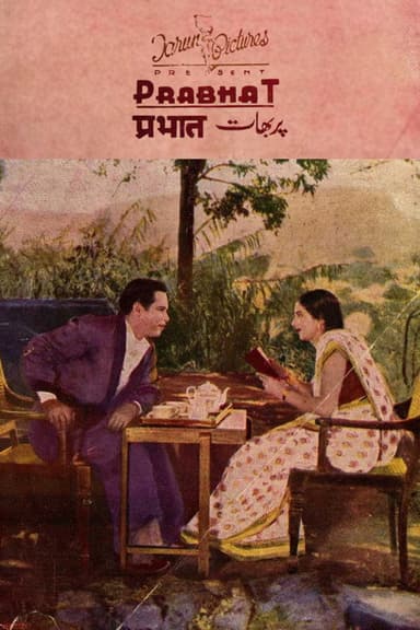 Prabhat poster