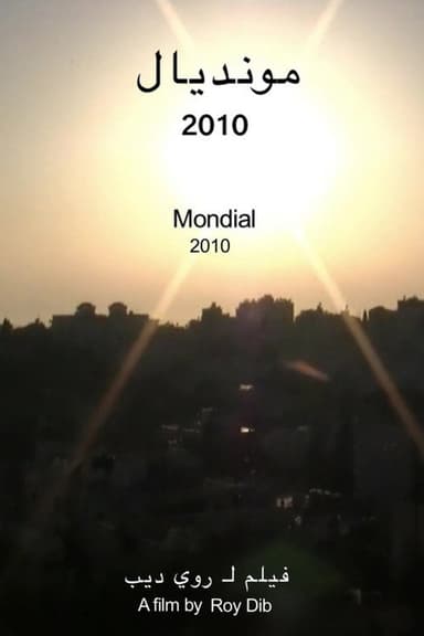 Mondial 2010 poster