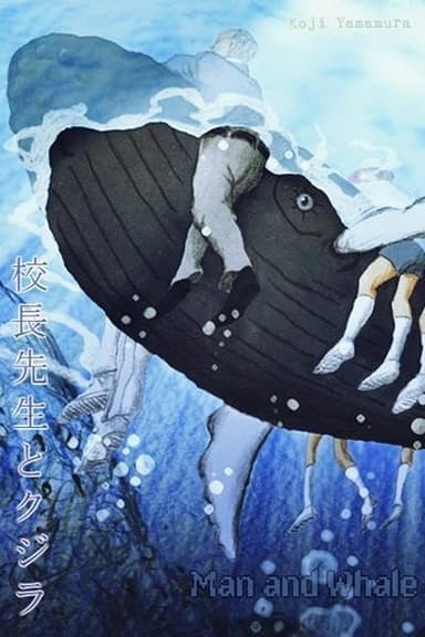 Man & Whale poster