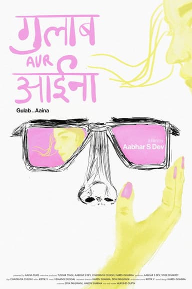Gulab aur Aaina poster