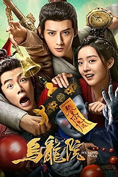 Messy Temple poster