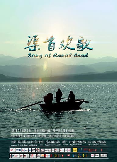 Song of Canal Head poster