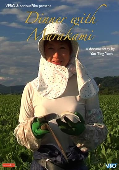 Dinner with Murakami poster