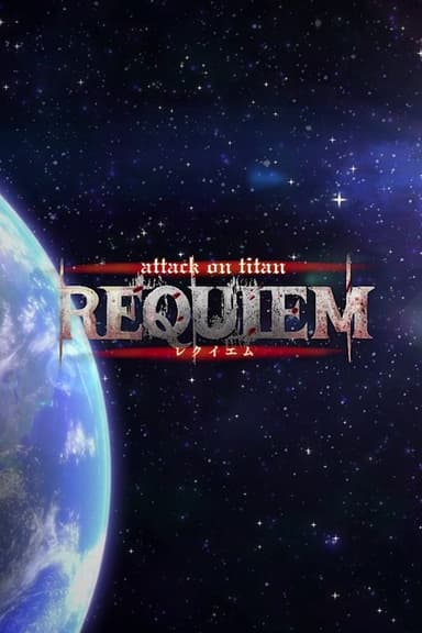 Attack on Titan: Requiem poster