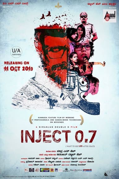 Inject 0.7 poster
