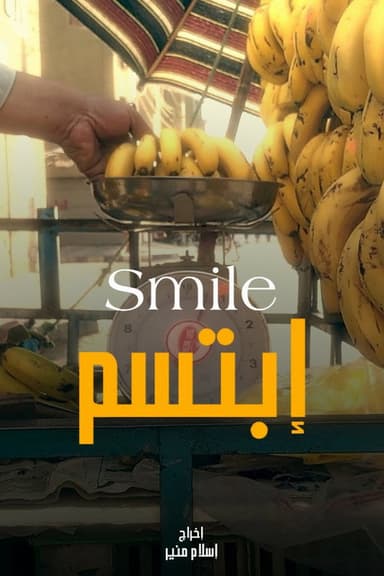 Smile poster