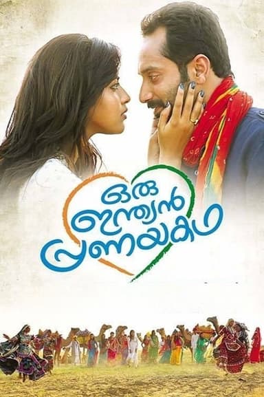 Oru Indian Pranayakadha poster