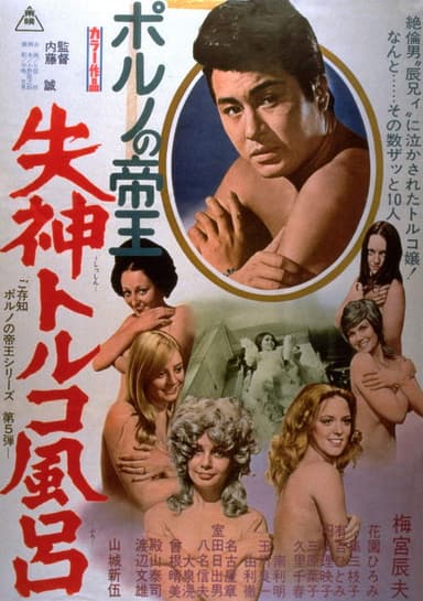 The Lucky Status Symbol poster