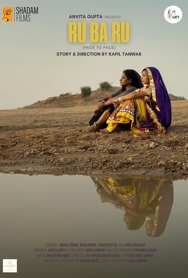 Ru Ba Ru poster