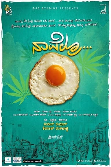 Navelru... Half Boiled poster