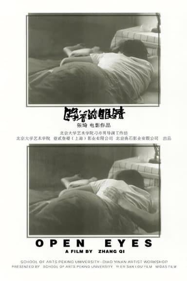 Open Eyes poster