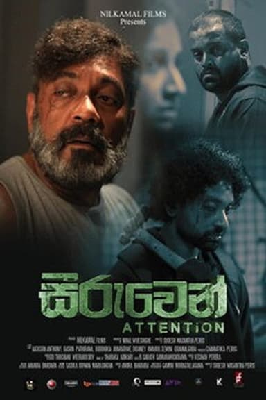 Attention poster