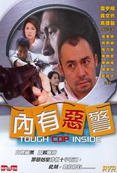 Tough Cop Inside poster