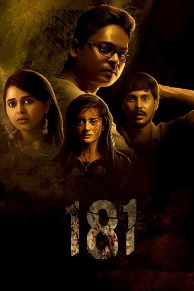 181 poster