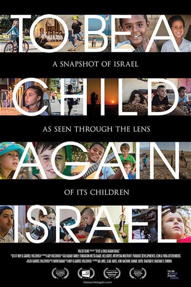 To Be a Child Again - Israel poster
