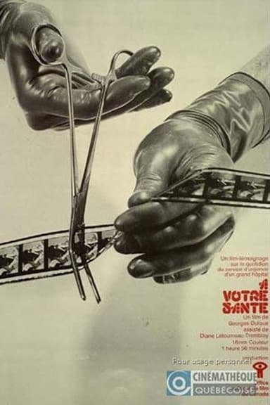 À votre santé poster