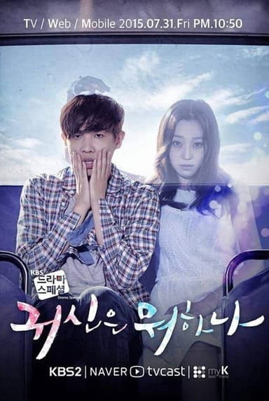 What is the Ghost Up To? poster