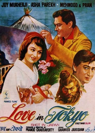 Love in Tokyo poster