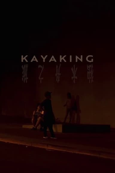 Kayaking poster