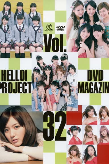 Hello! Project DVD Magazine Vol.32 poster