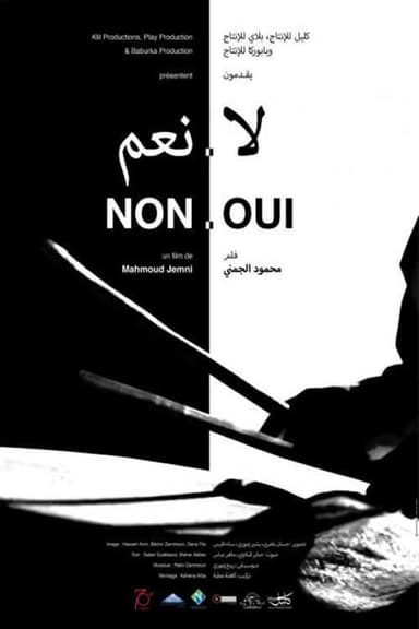 No. Yes poster