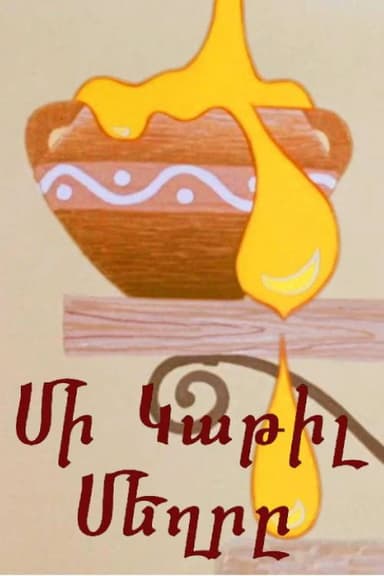 The Drop of Honey poster
