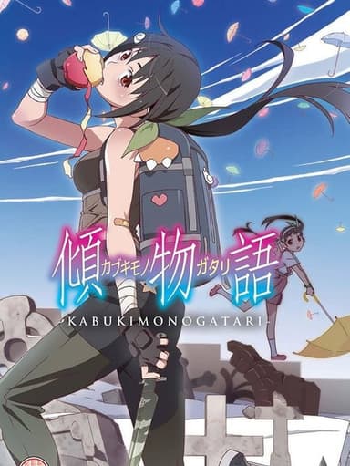 Kabukimonogatari poster