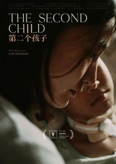 The Second Child poster