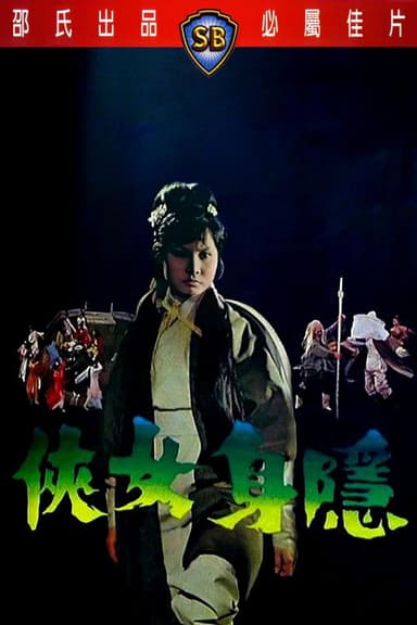 Shadow Girl poster