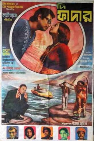 The Father poster