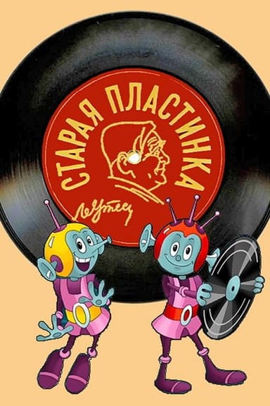 Old Record poster