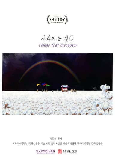 Things that Disappear poster