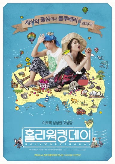 Holy Working Day poster