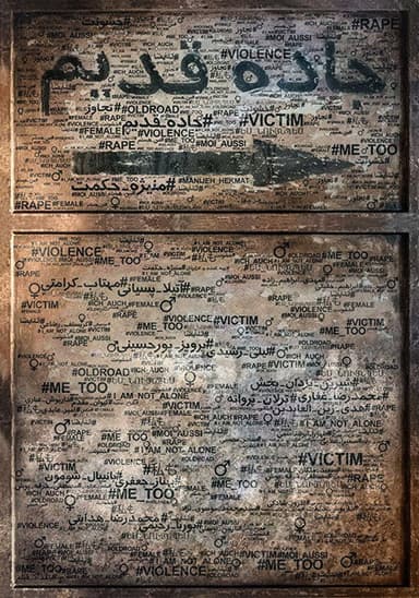 The Old Road poster