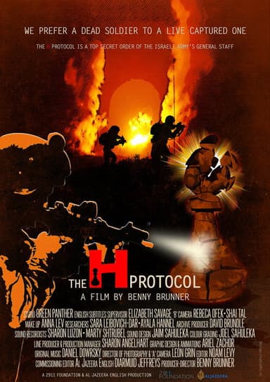 The H Protocol poster