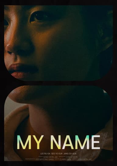 My Name poster