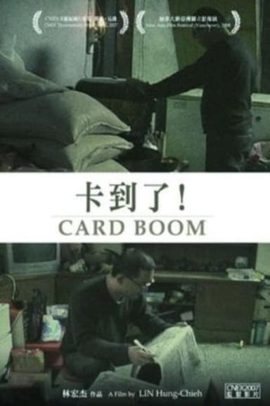 Card Boom poster