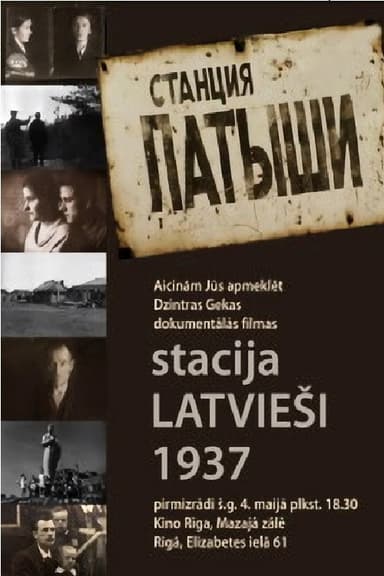 Train Station Latvians 1937 poster