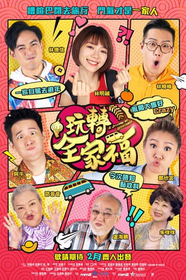 A Journey Of Happiness poster
