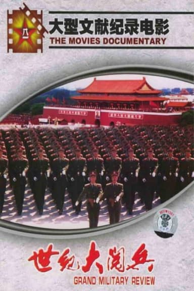 Grand Military Review poster