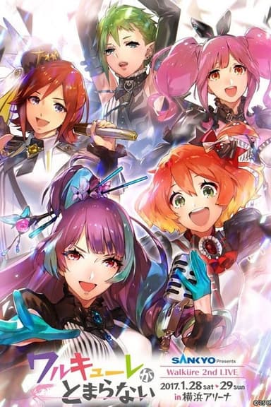 LIVE 2017 Walküre ga Tomaranai at Yokohama Arena poster