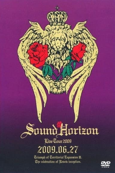 第三次領土拡大遠征凱旋記念『国王生誕祭』2009.6.27 poster