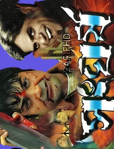 Sangharsha poster